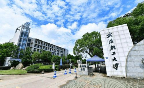 武漢輕工大學什么專業(yè)好 就業(yè)怎么樣