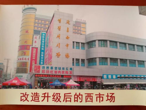 80多年來,西市場都發生了什么 這組照片能看出太多記憶